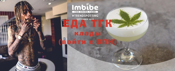 метадон Киреевск