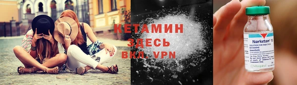 молекула духа Киренск