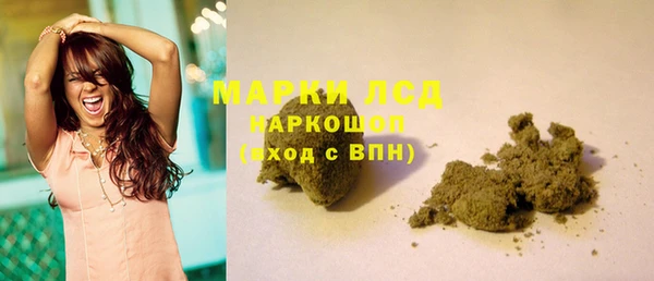 MDMA Кинешма
