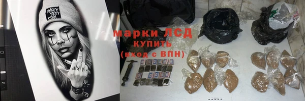 молекула духа Киренск