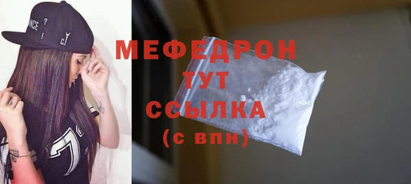 молекула духа Киренск
