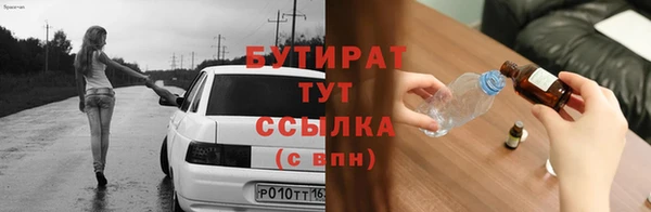 метадон Киреевск