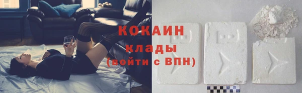 молекула духа Киренск