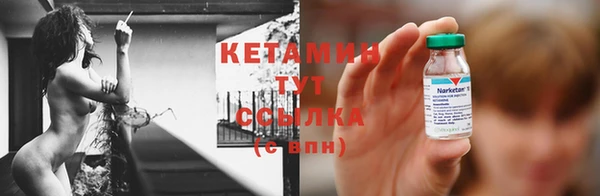 молекула духа Киренск