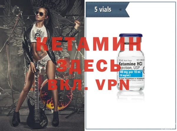 молекула духа Киренск