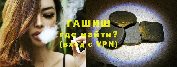 молекула духа Киренск