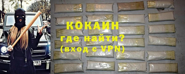 MDMA Кинешма