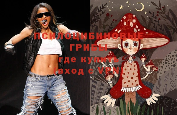 MDMA Кинешма