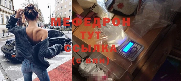 MDMA Кинешма