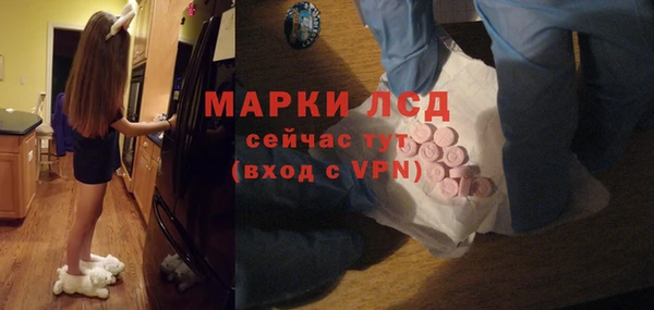 молекула духа Киренск