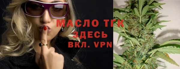молекула духа Киренск