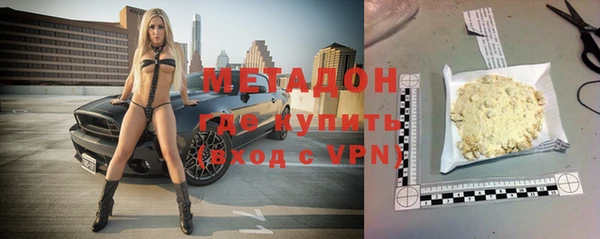 метадон Киреевск