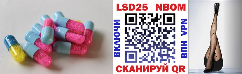 LSD-25 экстази кислота  Купить  Бирюсинск 