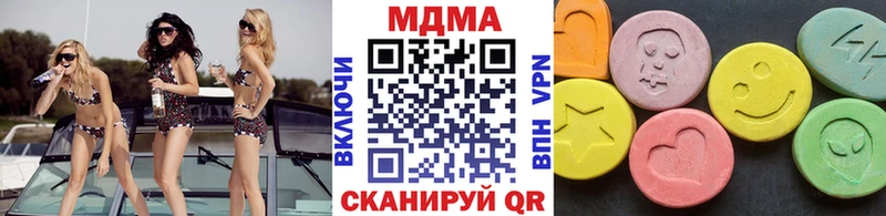 Купить где  Бирюсинск  MDMA кристаллы 