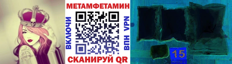 МЕТАМФЕТАМИН Декстрометамфетамин 99.9%  Купить закладки  Бирюсинск 